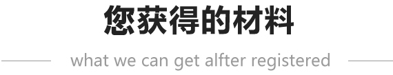 深圳注冊(cè)公司-護(hù)航財(cái)稅