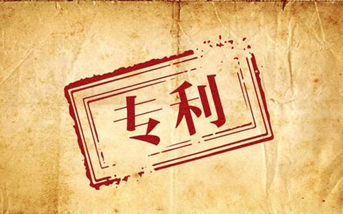 方法專(zhuān)利侵權(quán)訴訟如何舉證？