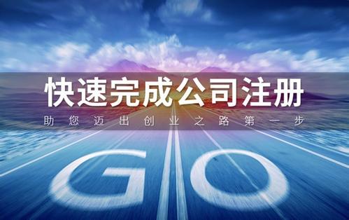 進(jìn)來了解一下，個(gè)體戶、合伙企業(yè)、有限公司、股份公司，有這6大區(qū)別！