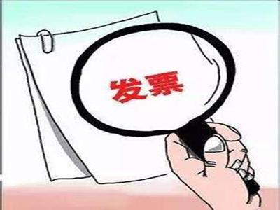 商家不給開(kāi)發(fā)票怎么辦？教你方法