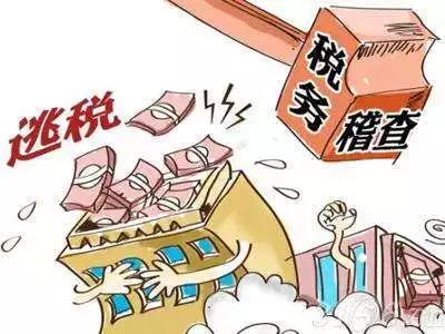 不做稅收籌劃，被罰2400萬！心存僥幸的企業(yè)還要付出多少代價(jià)？