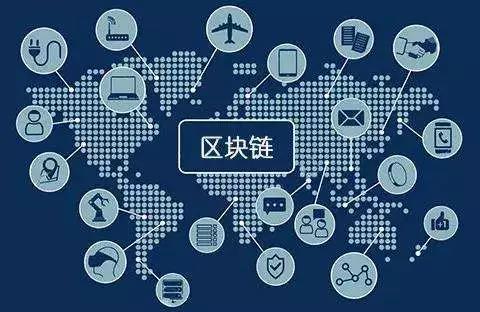 漲漲知識，什么是區(qū)塊鏈發(fā)票