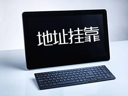 沒有地址注冊公司的怎么辦_護(hù)航財(cái)稅