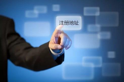 注冊公司紅本租賃合同有什么用呢？護(hù)航財務(wù)