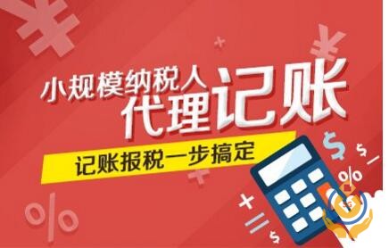  提醒各位老板和會計，這個環節不需要“再”繳納個稅！
