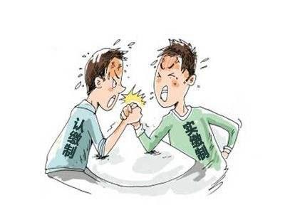了解一下公司注冊，認繳和實繳的區(qū)別_護航財稅