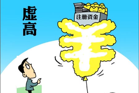 代辦深圳公司注冊，廣播電視節目制作經營許可證申請條件及所需資料