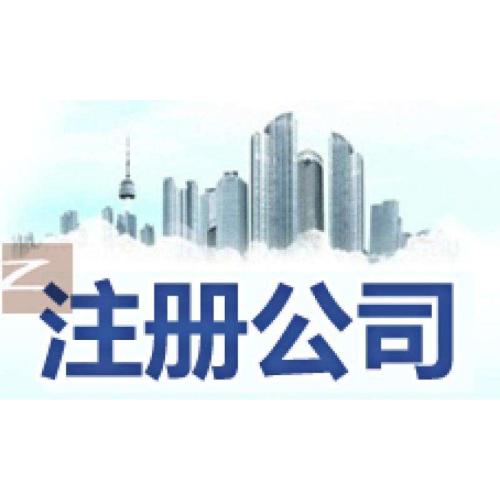 深圳財務公司，深圳前海融資租賃公司注冊要求