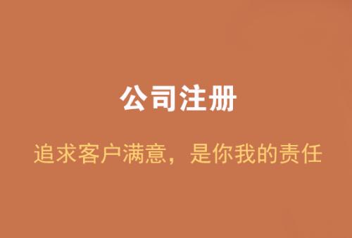 深圳財務公司，辦理廣播電視節目制作經營許可證需要什么條件