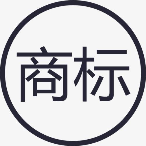 深圳代辦工商注冊商標到期后不辦理續展手續會有哪些后果
