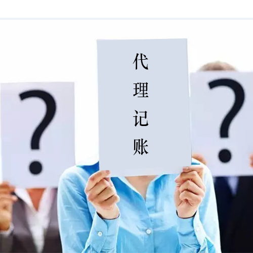 個(gè)體工商戶(hù)們了解一下簡(jiǎn)易記賬報(bào)稅的注意事項(xiàng)_護(hù)航財(cái)稅