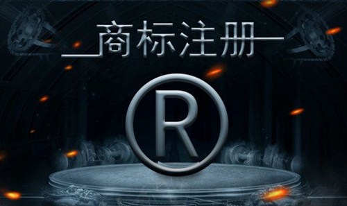 商標(biāo)如何才能設(shè)計(jì)的即別致又新穎_護(hù)航財(cái)稅