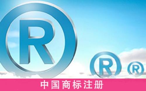 護(hù)航財(cái)稅告訴您，商標(biāo)有哪些組成要素及類(lèi)別_深圳財(cái)務(wù)公司