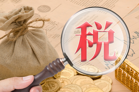深圳新注冊(cè)的公司納稅申報(bào)應(yīng)該怎樣辦理_護(hù)航財(cái)稅