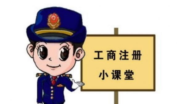 有關(guān)深圳公司注冊地址使用住宅如何辦理注冊_護(hù)航財稅