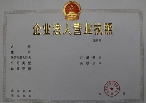 注冊(cè)公司經(jīng)營(yíng)范圍如何確定，來(lái)看看這幾點(diǎn)