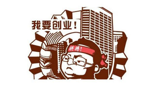 注冊個(gè)體戶與注冊公司兩者都有什么差別