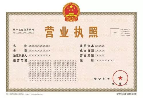 注冊(cè)深圳互聯(lián)網(wǎng)公司，需要準(zhǔn)備哪些證件