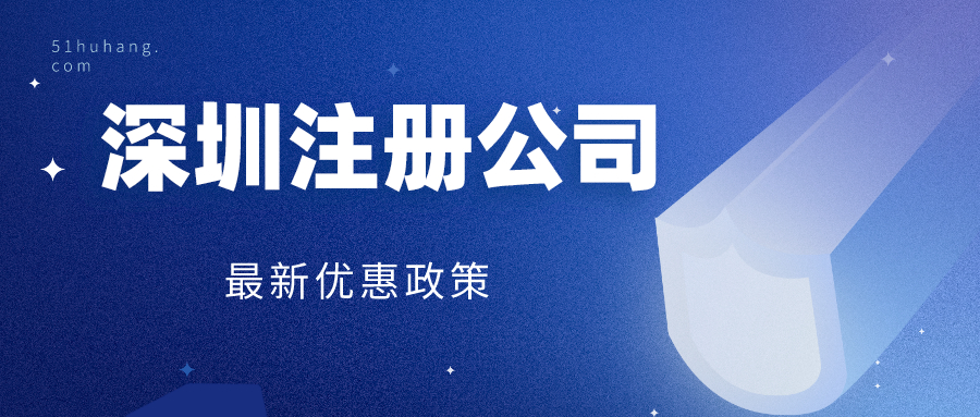 剛注冊的公司需要辦理稅務登記嗎
