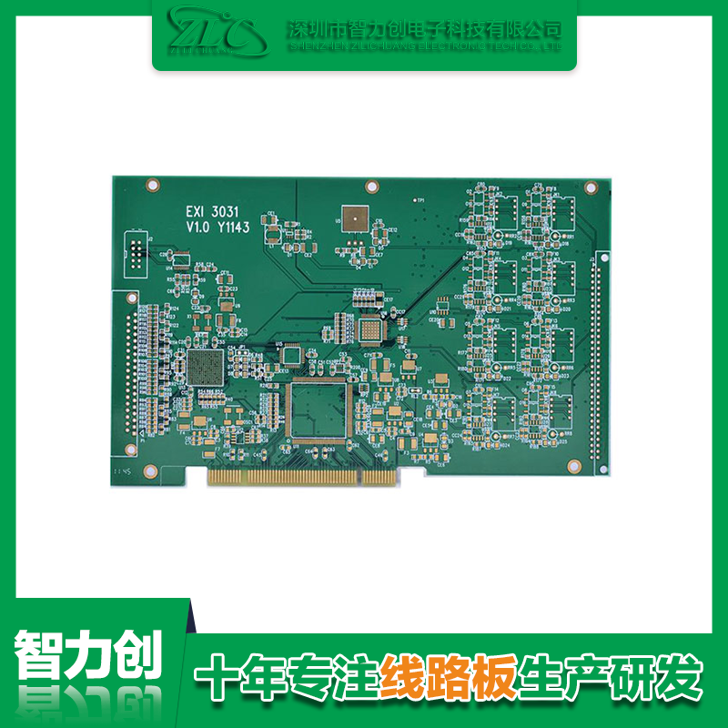 深圳市智力創電子科技有限公司