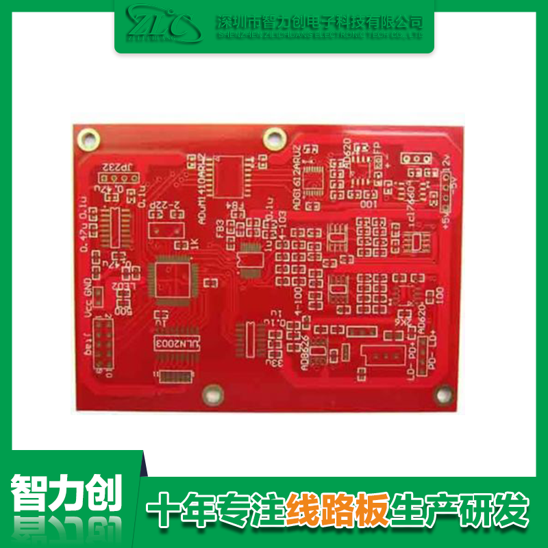 深圳市智力創電子科技有限公司