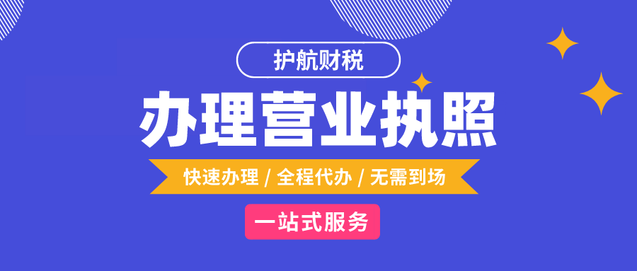 小型微利企業(yè)和個(gè)體工商戶(hù)企業(yè)所得稅延緩繳納