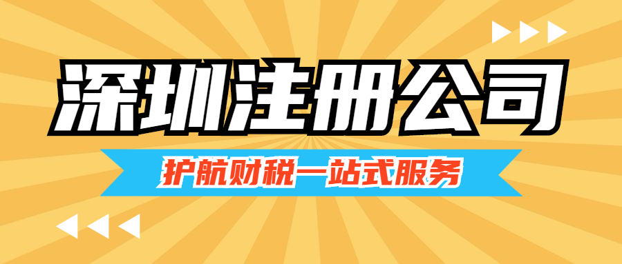 了解公司異常是什么原因導致的