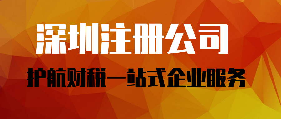 公司注冊(cè)資金需要實(shí)繳嗎？