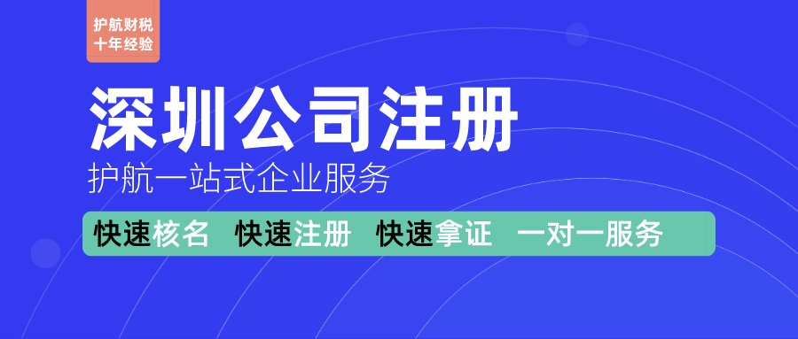 公司注冊地址和經營地址不一樣有什么后果
