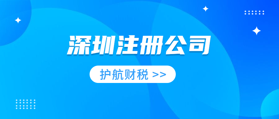 新公司注冊選擇小規模還是一般納稅人