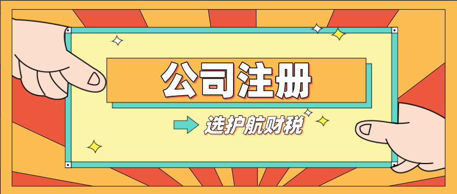公司驗(yàn)資報(bào)告是什么？哪里出具報(bào)告