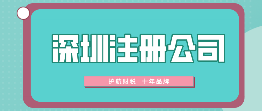 個體戶轉公司的流程和材料