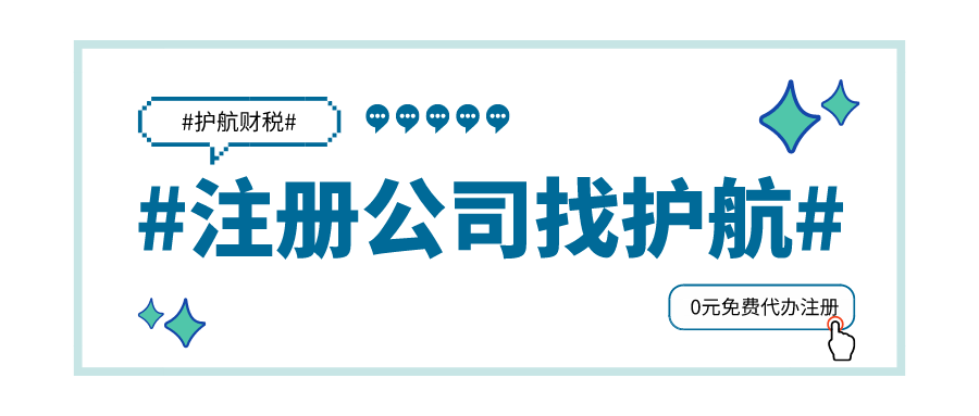 出租房住宅地址用來(lái)注冊(cè)深圳公司需要注意哪些問(wèn)題