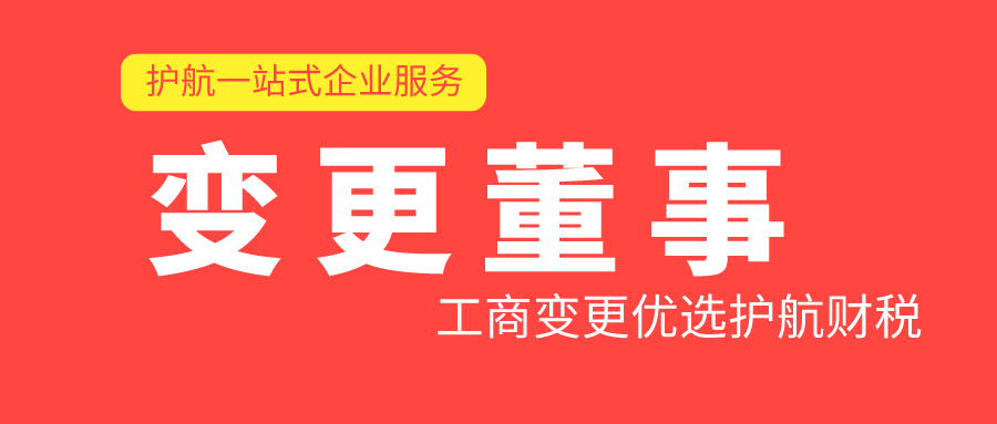 公司董事或者經理能兼任監事嗎？