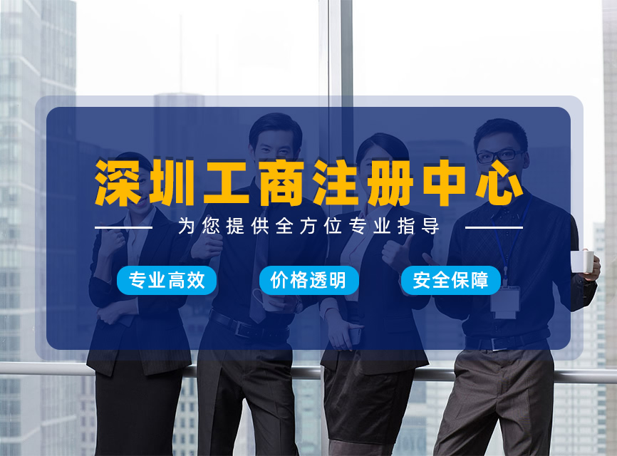 網(wǎng)上申請(qǐng)注冊(cè)深圳公司，為什么要辦理個(gè)人數(shù)字證書(shū)？
