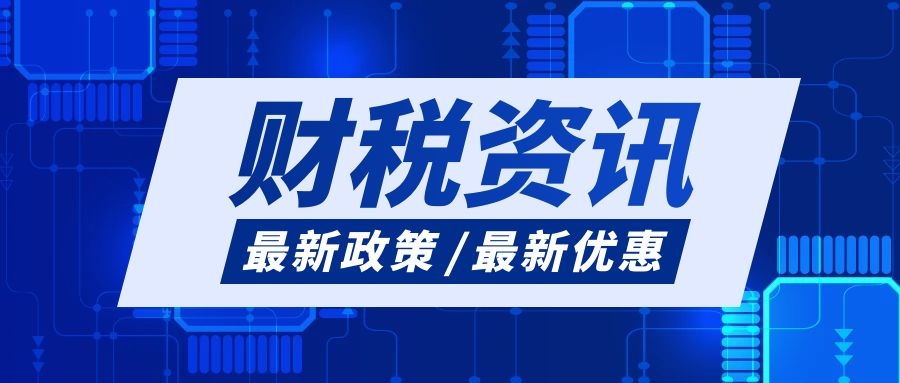 新公司法