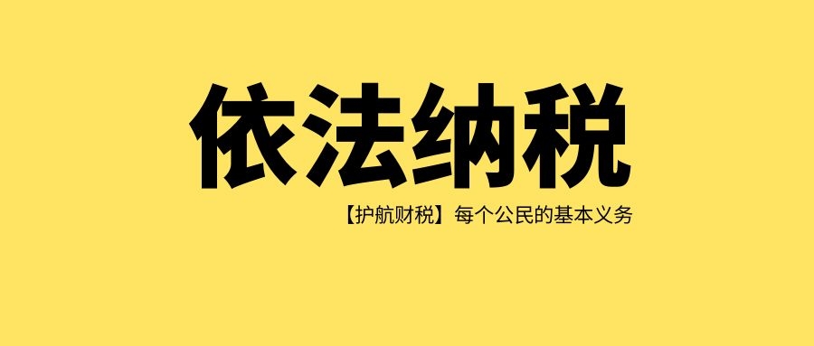 2023年度居民企業(yè)所得稅匯算清繳開始了，申報前搞清楚這件事！