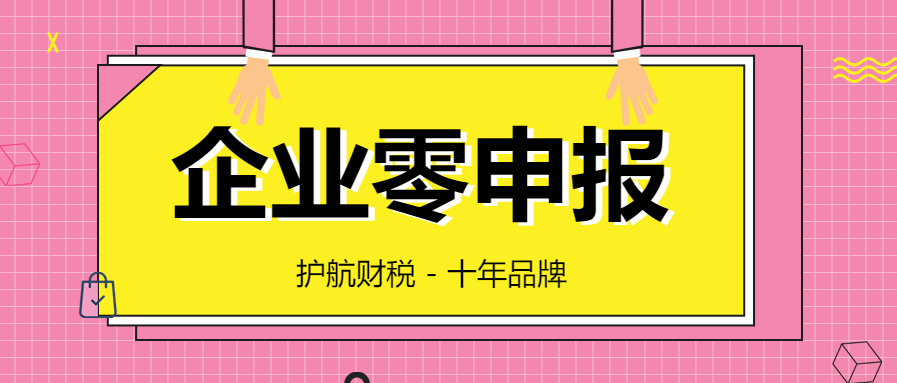 香港公司審計