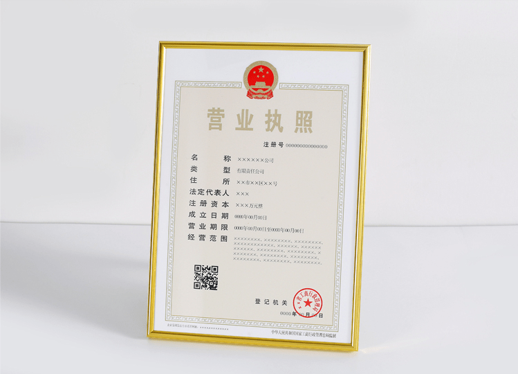 深圳公司注冊無需設立監事辦理，最新詳細注冊流程